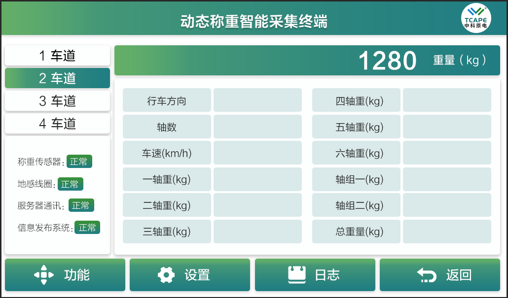 企業微信截圖_16401556211612(1).png